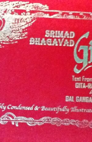 Bal Gangadhar Tilak Srimad Bhagavad Gita