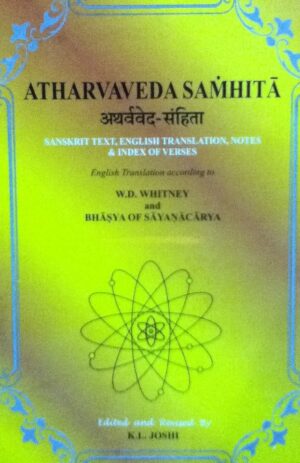 Atharvaveda Samhita