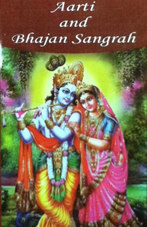 Aarti and Bhajan Sangreh in English