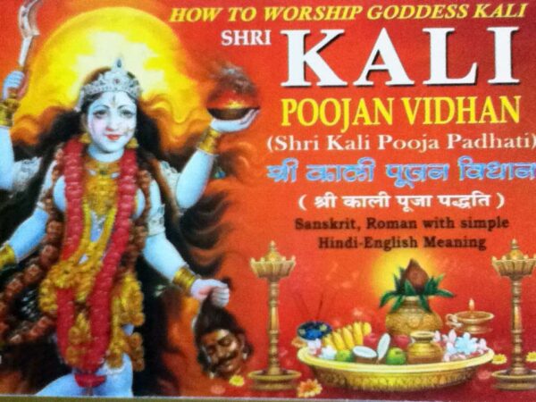 Kali Poojan Vidhan