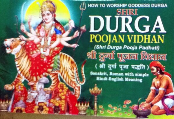 Durga Poojan Vidhan