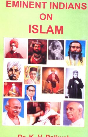 Eminent Indians on Islam