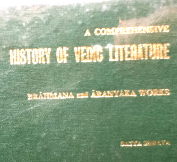 History of Vedic Literature