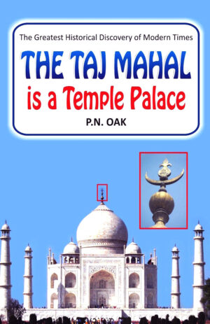 The Taj Mahal Is A TEMPLE PALACE