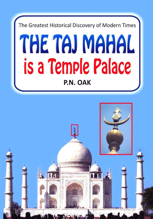 The Taj Mahal Is A TEMPLE PALACE