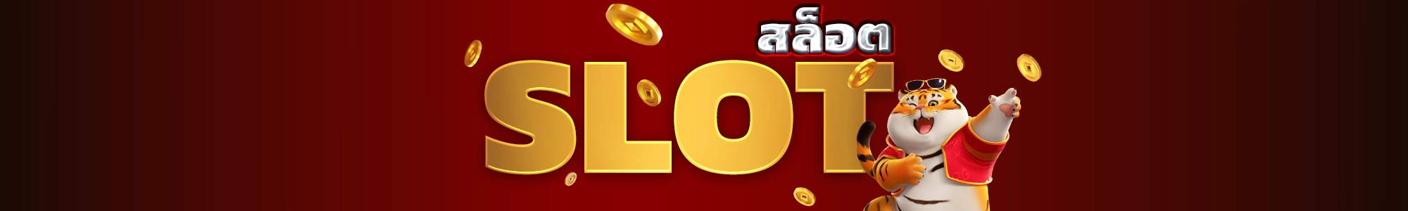 slot pg เว็บตรง